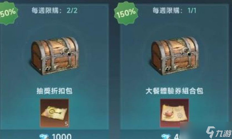 大航海时代传说行动力怎么恢复 行动力恢复方法详细介绍
