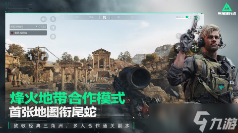 最好玩的射击游戏手机游戏分享 2025火爆的射击游戏排行分享截图