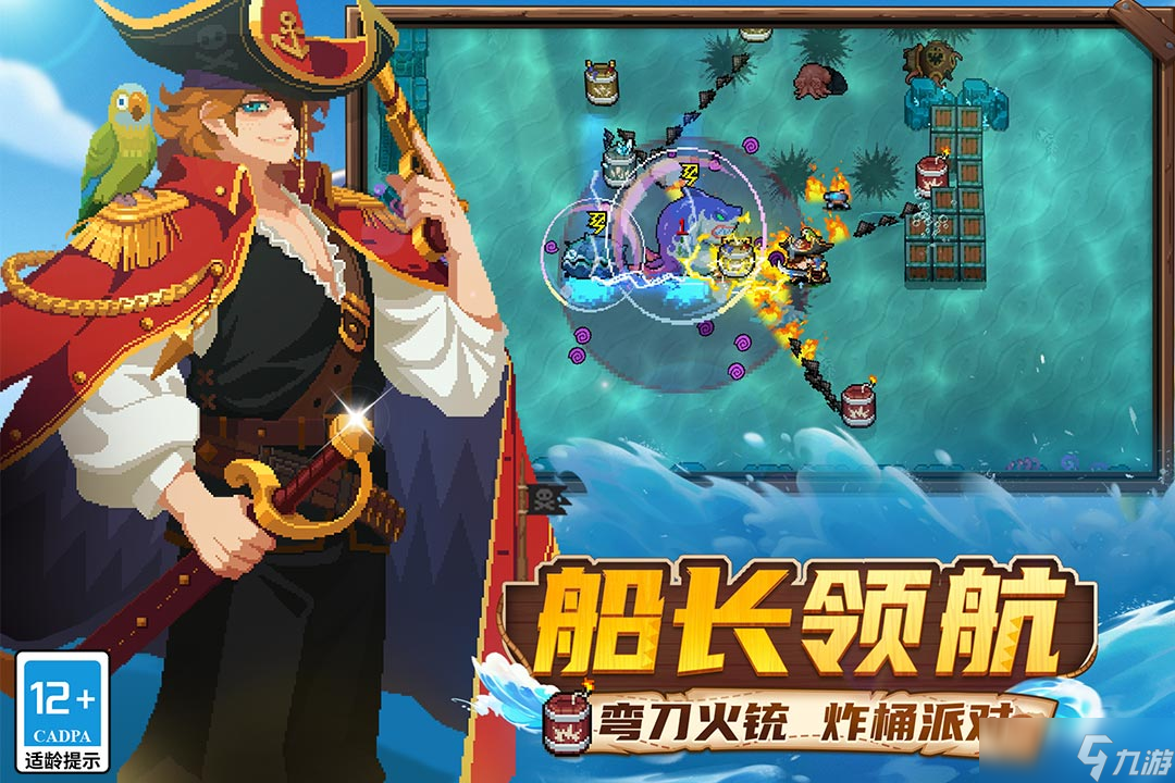 热门的单机游戏手机不需要网络 2025热门的单机游戏分享截图