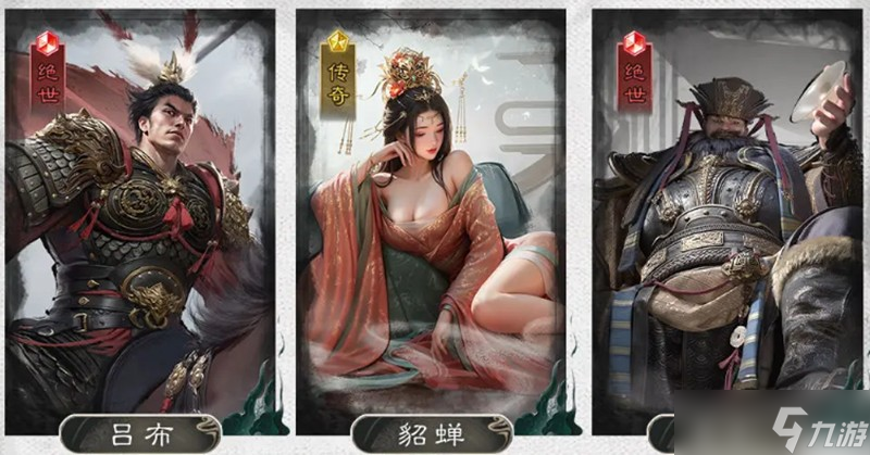 三国天下归心凤仪亭队怎么搭配 凤仪亭阵容强度解析