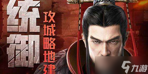 大秦帝国之帝国烽烟君主经验怎么获取