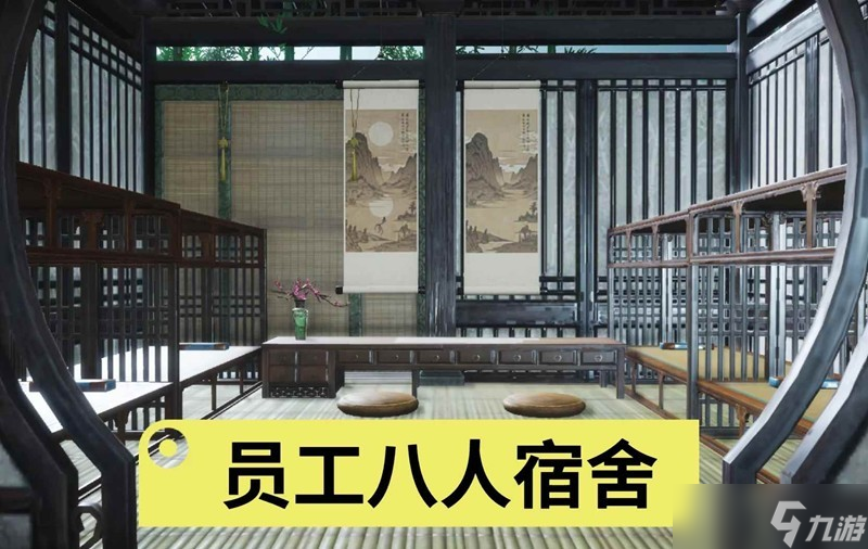 燕云十六声家业怎么玩 每天轻松赚七千囤囤栗攻略