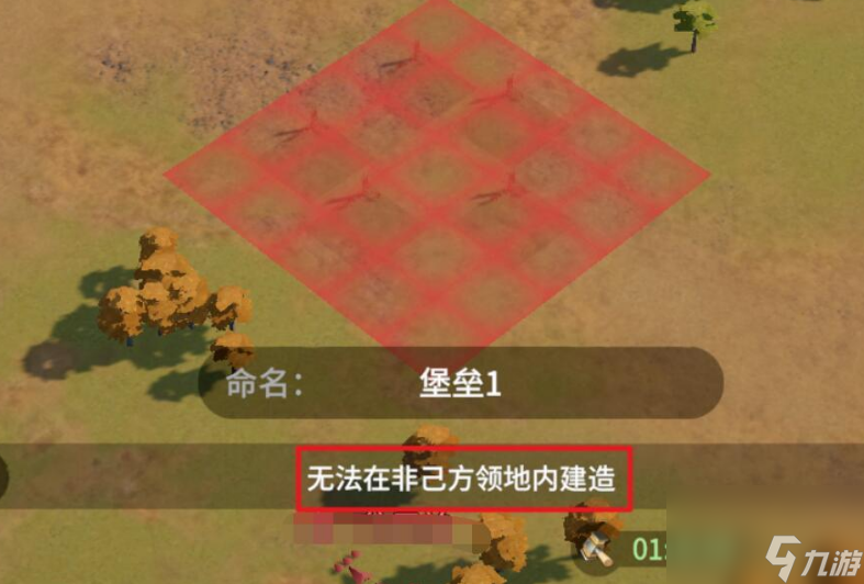 《龙石战争》城防玩法介绍