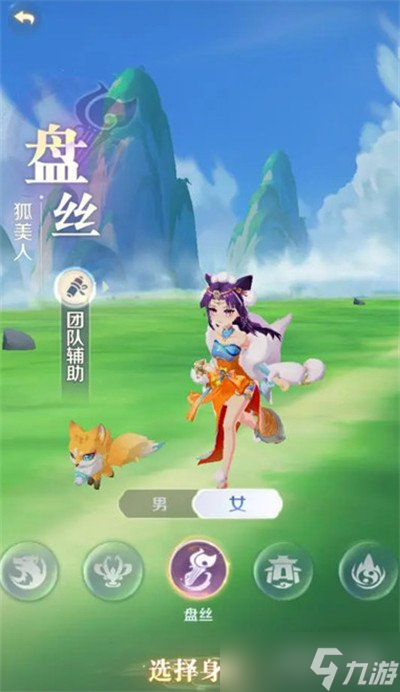 灵兽大冒险门派怎么选 门派选择推荐