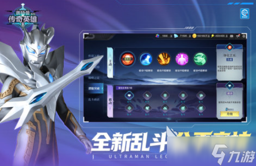 好玩的铠甲勇士游戏下载 2025类似铠甲勇士的游戏有哪些