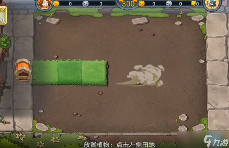 植物大战僵尸3农场有哪些种类 农场玩法详细介绍