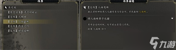 逸剑风云决异种金蝎获取方法
