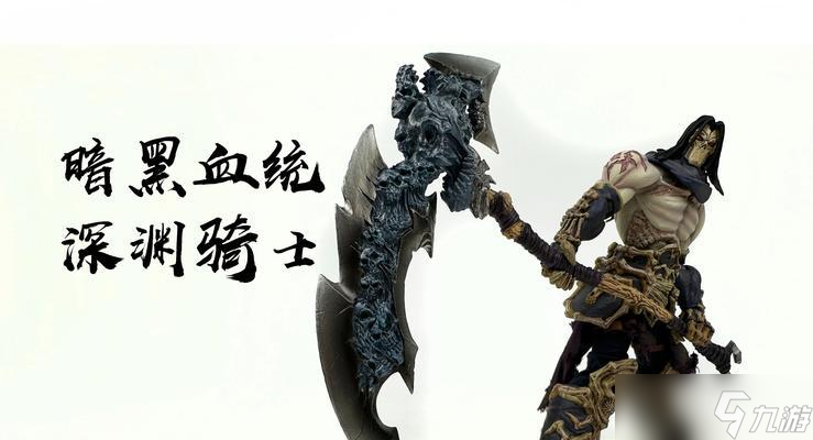 《暗黑血统》变身材料获取攻略（掌握变身材料获取技巧）