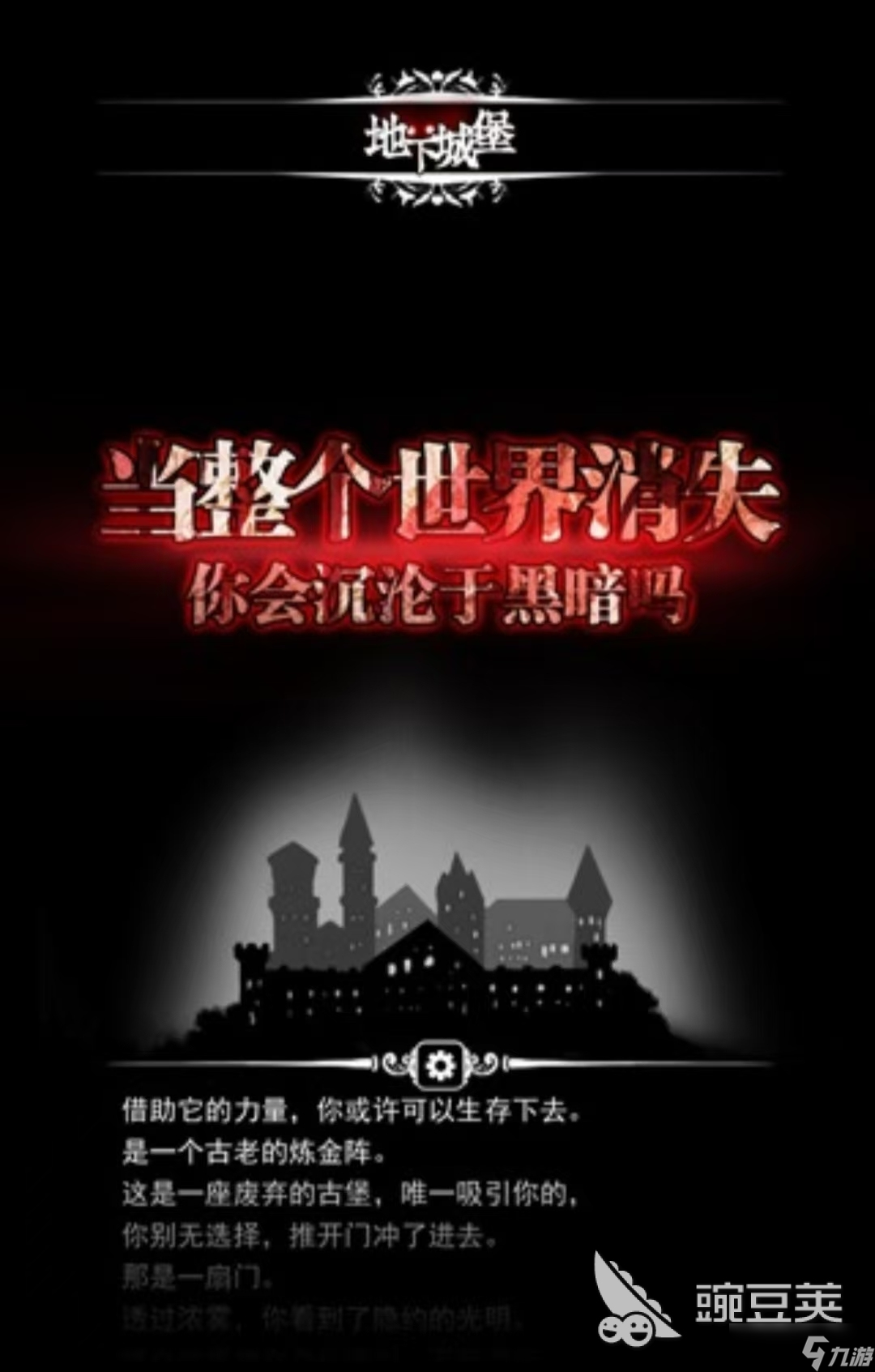 雷霆游戏有哪些手游值得玩 雷霆游戏高分排行榜盘点2025