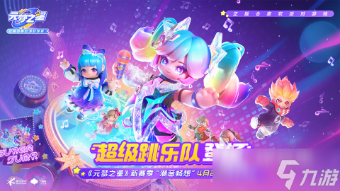好玩的6人游戏有哪些 2025多人手游推荐