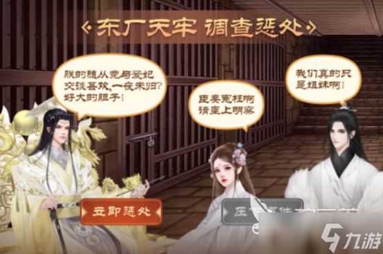 受欢迎的古代游戏有哪些2025火爆的古代手游下载推荐