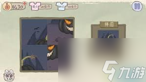 史上最坑爹的游戲2全圖文是什么