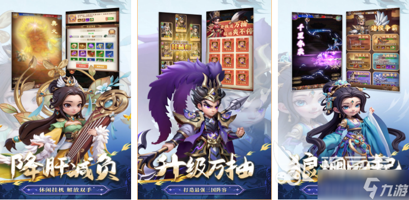 热门的氪金最多的游戏下载 经典的氪金游戏排行榜2025