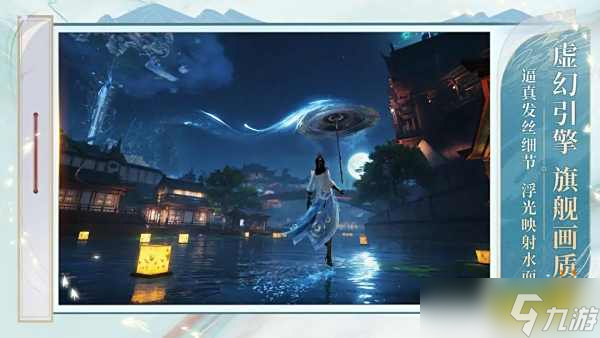 诛仙2什么配置能玩2025 诛仙2配置要求大全