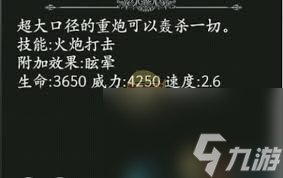 地下城堡减弱伤害类兵种厉害吗