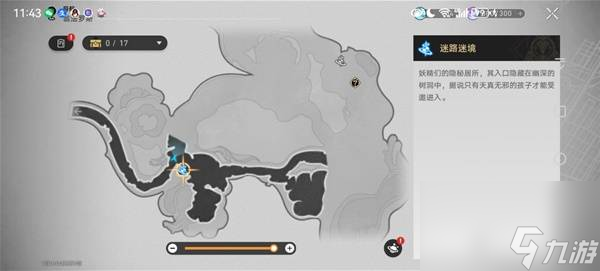 崩坏：星穹铁道3.4版本哀丽秘榭若虫收集位置