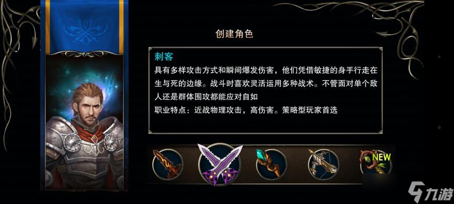 《王者之劍》中絕攻破甲暴擊關(guān)系的分析