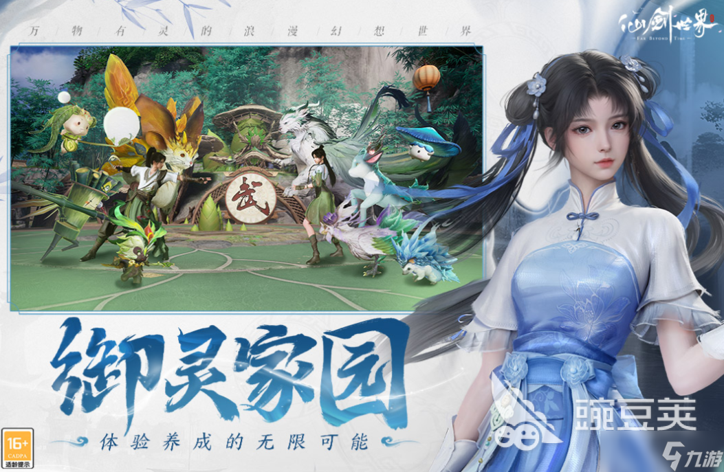 好玩的优质游戏推荐 有趣的好游戏下载2025