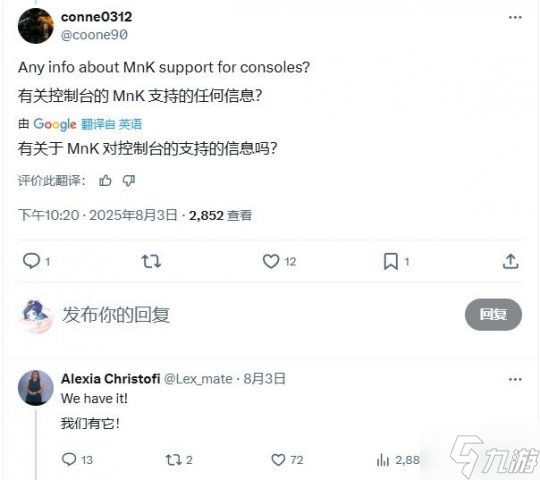 《战地6》官宣支持主机键鼠操作 跨平台匹配机制详解