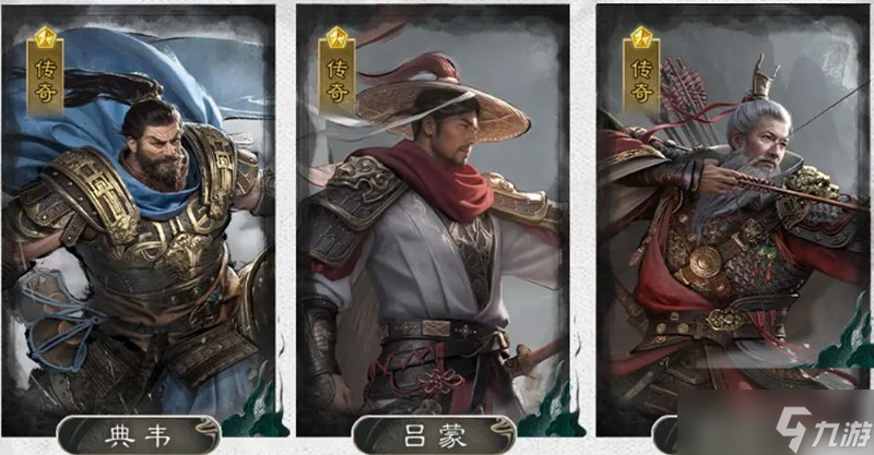 三国天下归心三分弓队怎么玩 三分弓队阵容搭配攻略