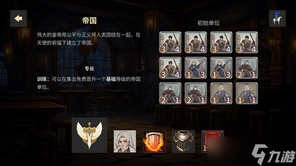 《封魔行者》8月1日正式上线Steam平台