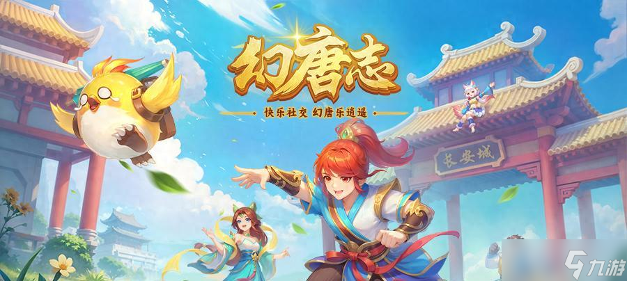 全新镜花灵战术开发 幻唐志风云再出黑科技，龙怨镜花灵夺冠