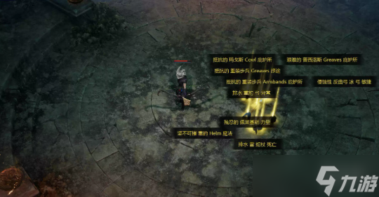 《泰坦之旅2》无限获得boss第一次掉落奖励介绍