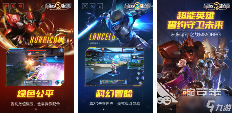好玩的命运游戏有哪些 免费的命运游戏盘点2025