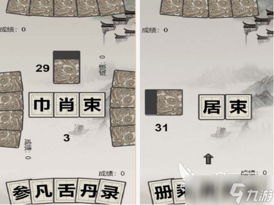 100个智力小游戏推荐 2025免费的益智手游Top10