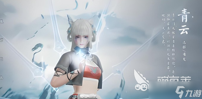 <a id='link_pop' class='keyword-tag' href='https://www.9game.cn/zhuxian21/'>诛仙2手游</a>喜结良缘怎么玩 诛仙2手游喜结良缘玩法指南