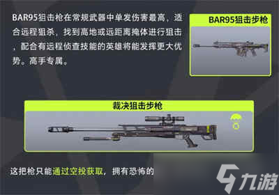 远光84枪械介绍