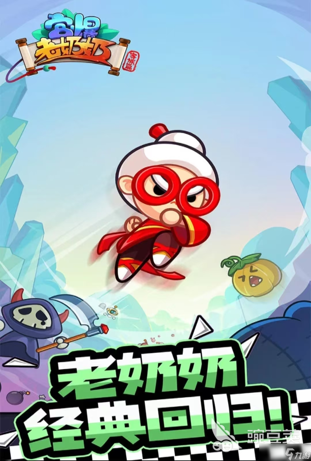 有哪些最早的手机游戏 以前好玩的手机游戏盘点2025