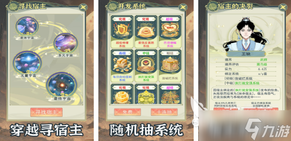 人气较高的mud游戏有哪些 必玩的文字类游戏盘点2025