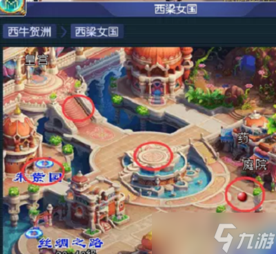 梦幻西游灯谜老人出现坐标介绍