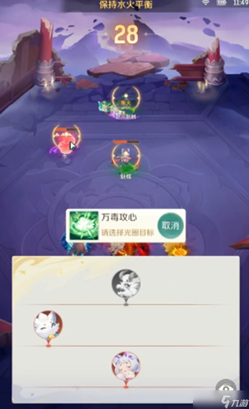 灵兽大冒险方寸山怎么过 方寸山通关阵容搭配指南