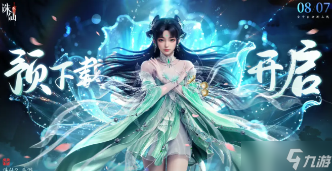 诛仙2手游公测怎么搬砖的 诛仙2手游公测搬砖攻略