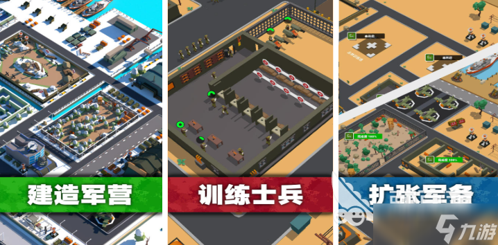 指挥官游戏推荐 2025热门的指挥战争的游戏排行