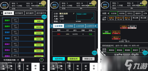 人气较高的mud游戏有哪些 必玩的文字类游戏盘点2025