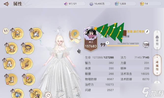 《天谕手游》月卡党攻略（如何在游戏中充分利用月卡优惠）