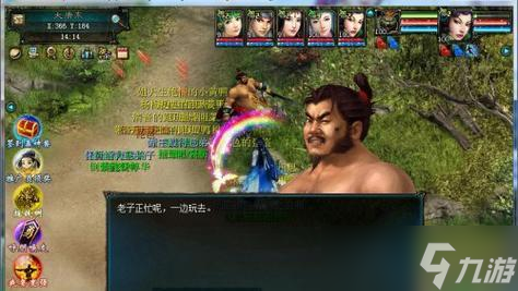 大话西游3水浒玩法介绍？
