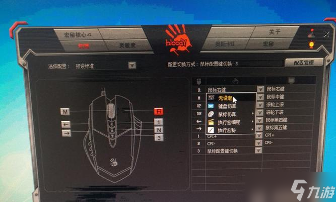 绝地求生中小鼠标操作技巧有哪些？