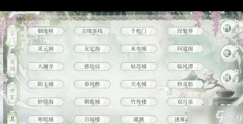 问道缥缈快速升级的修炼方法是什么？