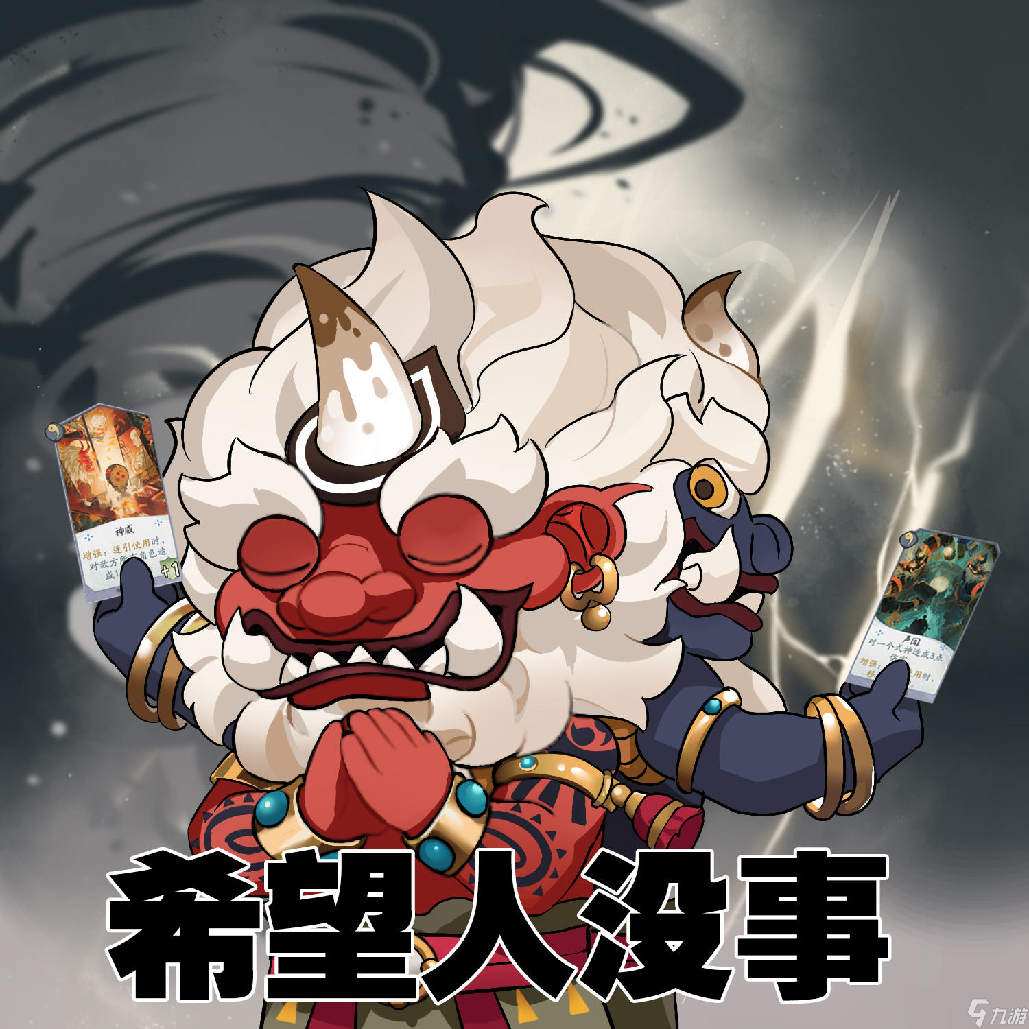 阴阳师：百闻牌关于针对萌新适应性卡组相关推荐【9月3日已更新】【11月19日已更新】