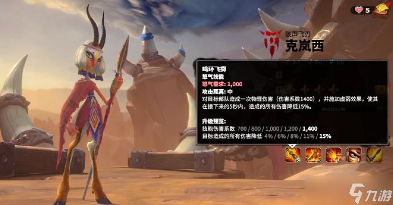 万龙觉醒克岚西带什么宠物 克岚西最强宠物搭配