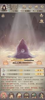 凡人传说人间篇怎么玩