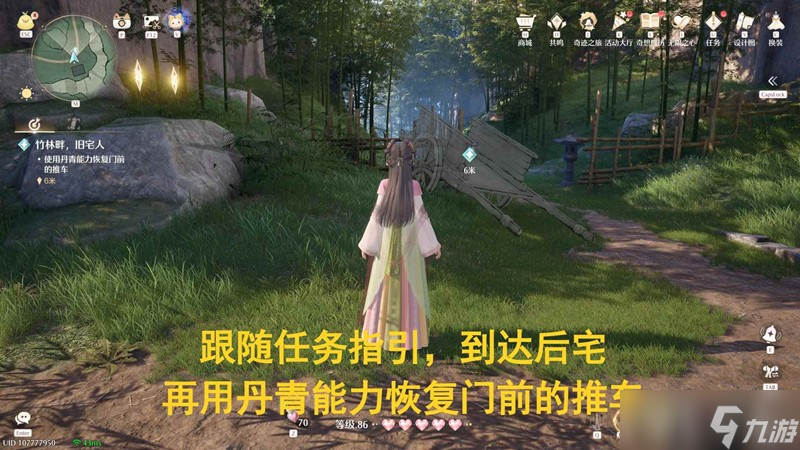 无限暖暖丹青季攻略 缘起丹青竹林畔旧宅人怎么完成攻略