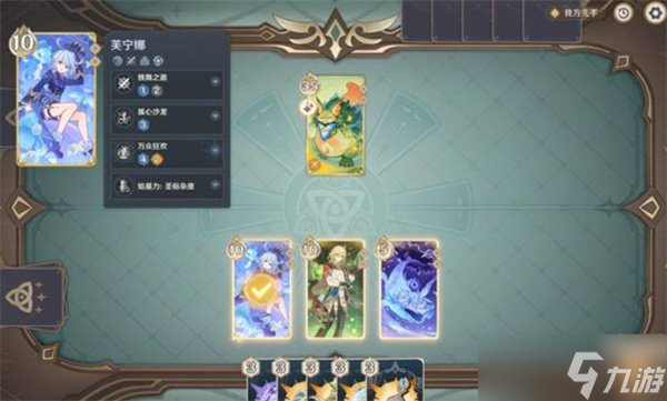 原神七圣召唤5.8新卡获取指南