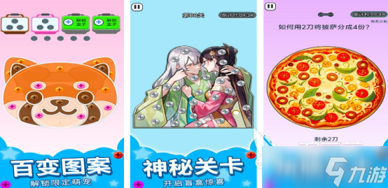 有趣的手机小游戏排行榜前十名有哪些免费的小游戏下载大全2025
