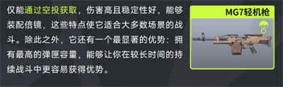 远光84枪械介绍