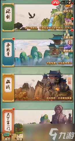 血战制霸指南 萧十一郎核心阵容横扫PVP天花板